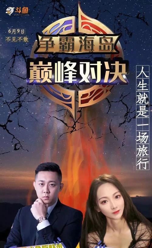 pk圈最新八卦爆料雨神,揭秘娱乐圈新晋情侣背后的故事
