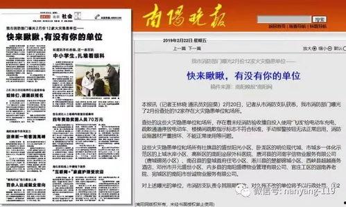 梁平区新闻媒体爆料,重大事件引发社会关注